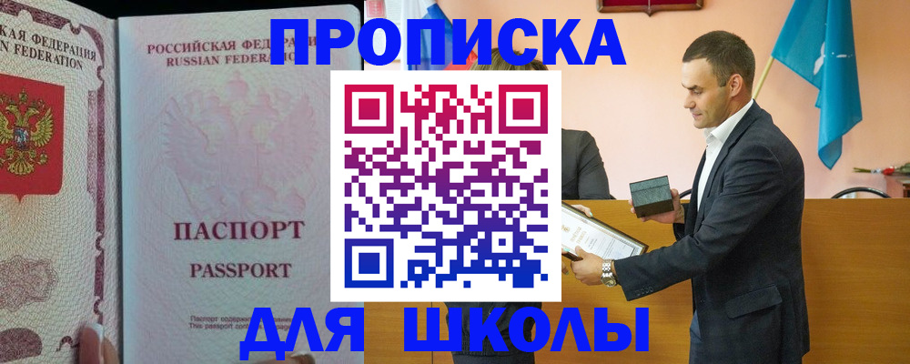 пропишу в квартире в Чаплыгине