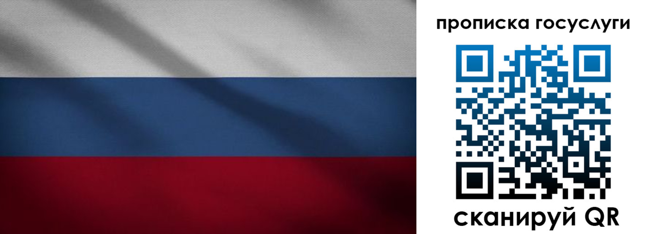 временная регистрация 2025 в Чаплыгине
