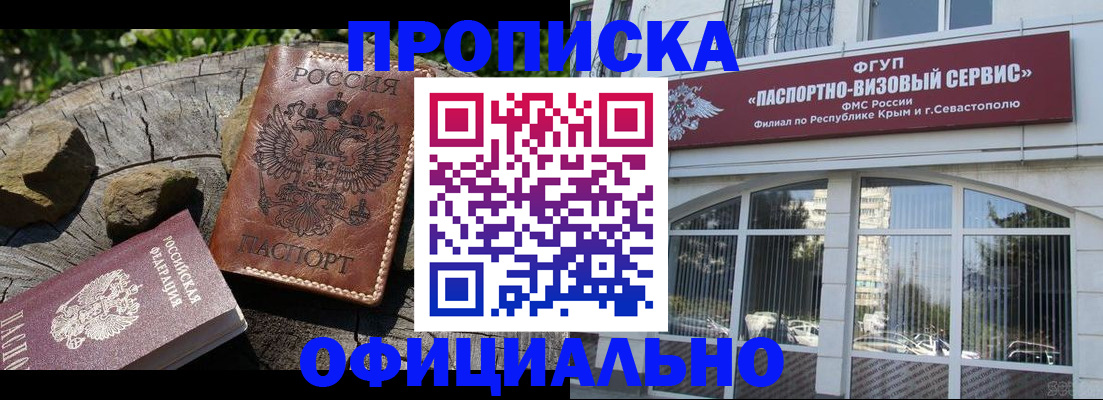 найти адрес прописки в Чаплыгине